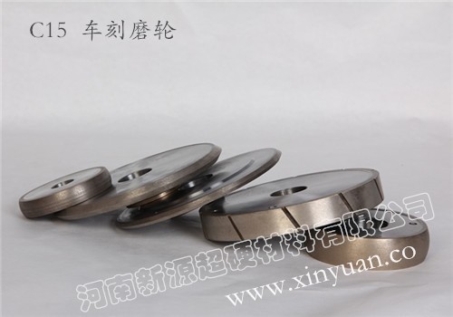 C15 車刻磨輪