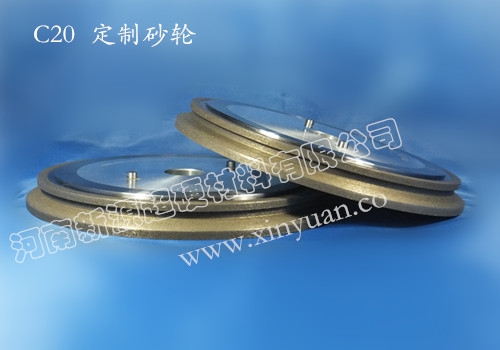 C20  定制砂輪