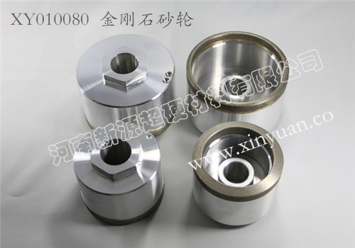 XY010080 金剛石砂輪