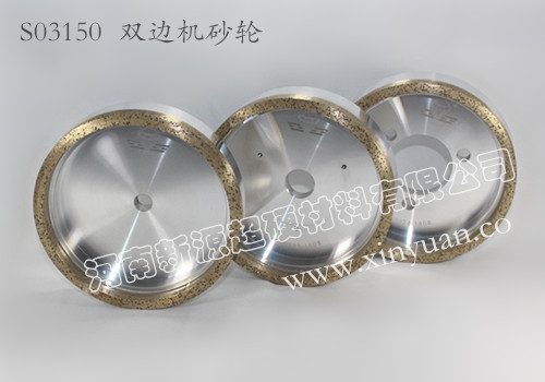 D150 雙邊機金剛輪