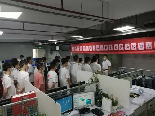 武漢園區(qū)MTC處工會(huì)舉辦塑模廠Pro/E 3D拆模技能比武大賽，助推信息技術(shù)咨詢服務(wù)升級(jí)